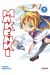 Makenki Tome 7