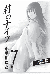 Kimi no Knife Tome 7
