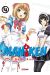 Man-Ken tome 4