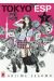 Tokyo Esp tome 7