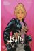 Buffy contre les vampires - saison 9 tome 5