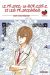 Le Prince, la sorcière et les princesses tome 6