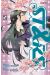 St&rs tome 2