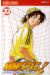 Whistle tome 22