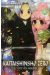 kaitaishinsho zéro tome 8 - le livre des monstres