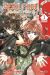 Meru Puri tome 1 - volume double