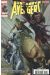 Uncanny Avengers tome 9 (cover 2/2)