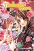 Tsubaki love - volume double tome 2