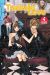 Tsubaki love - volume double tome 4