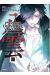Psychic détective Yakumo tome 12