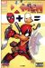 X-men HS tome 2