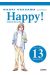 Happy ! - édition de luxe tome 13