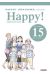 Happy ! - édition de luxe tome 15