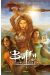 Buffy contre les vampires - saison 8 tome 1