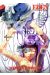 Eden - perfect edition tome 2