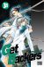 get backers tome 31