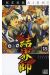 kekkaishi tome 18