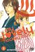 my lovely hockey club tome 3