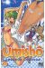 umishô tome 1