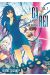 ga-rei, la bête enchainée tome 7