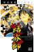 kekkaishi tome 24