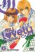 my lovely hockey club tome 5