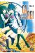 Ga-rei, la bête enchaînée tome 8