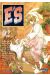 e's tome 2