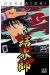 kekkaishi tome 26
