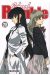 school rumble tome 20