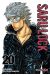 saru lock tome 20