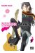 yozakura quartet tome 1