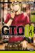GTO - shonan 14 days tome 3