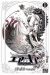 air gear tome 32