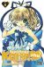 kamichama karin chu tome 5