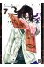 x blade tome 7
