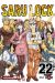 saru lock tome 22