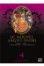 le nouvel Angyo Onshi volume double tome 4 - tome 7 et tome 8