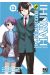 La melancolie de haruhi tome 12
