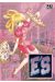 e's tome 7