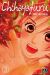 Chihayafuru tome 3
