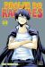 Droles de racailles tome 20