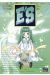 e's tome 9