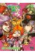 Dreamland tome 14