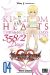 kingdom hearts 358/2 days tome 4