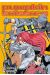 pumpkin scissors tome 12