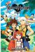 kingdom hearts - le roman tome 1