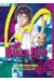 Billy bat tome 12
