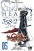 kingdom hearts 358/2 days tome 5