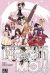 Negima ! volume double tome 12
